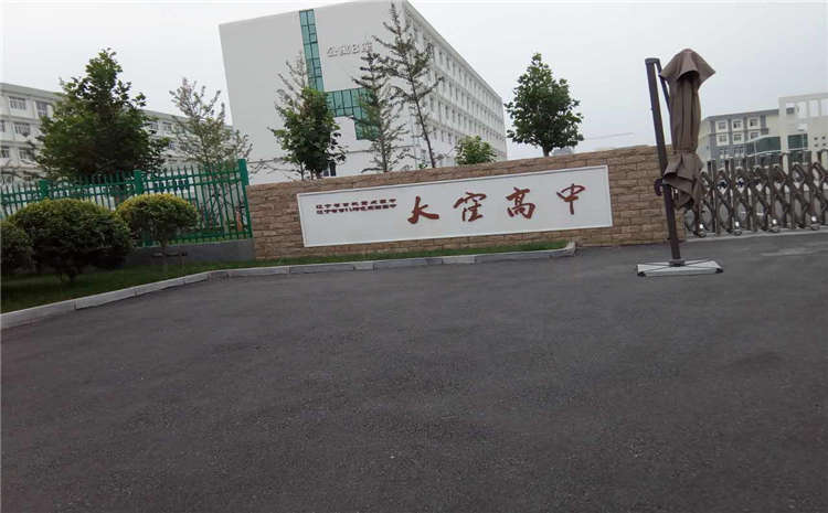22厚羽毛球馆木地板翻新施工